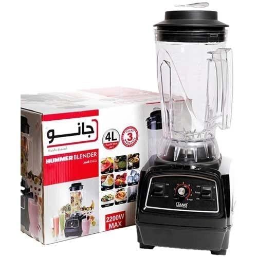 خلاط جانو الهمر 4لتر