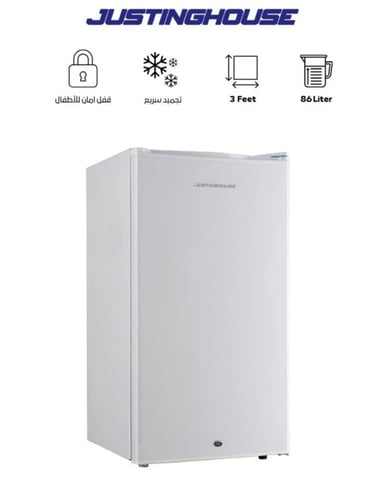 ثلاجة باب واحد جستنج هاوس 86 لتر - JSRF-99D