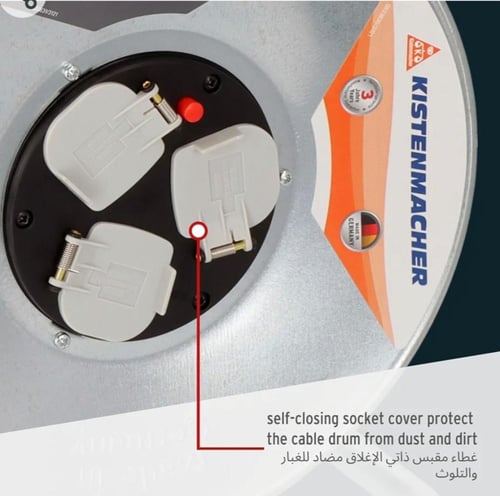 توصيلة ألماني 50 متر