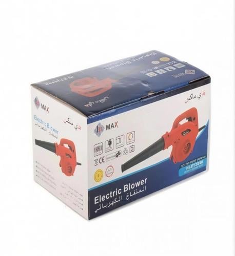 منفاخ هواء من هاي ماكس 650 واط