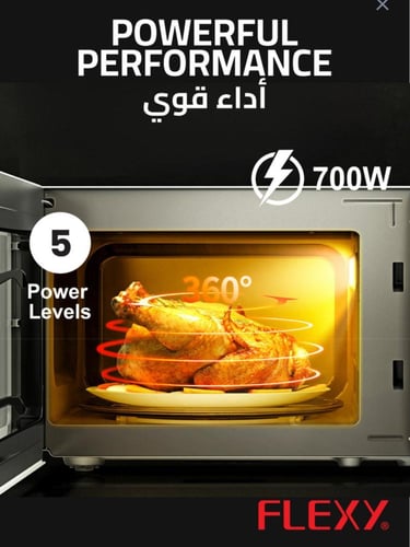مايكرويف 20لتر فليكسي 700W أبيض