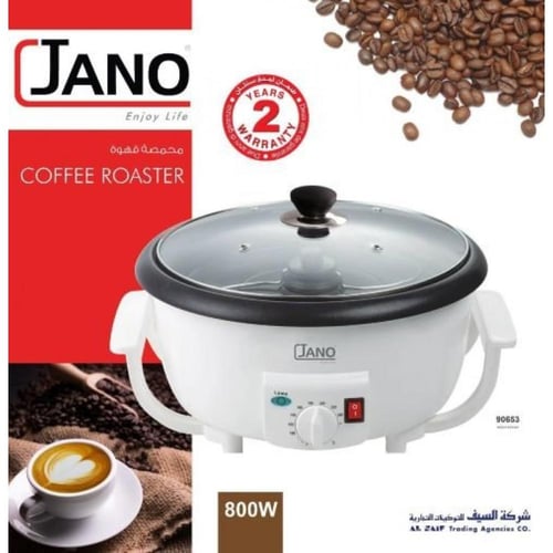 محمصة بن 800 واط , سعة 500 جرام ماركة جانو