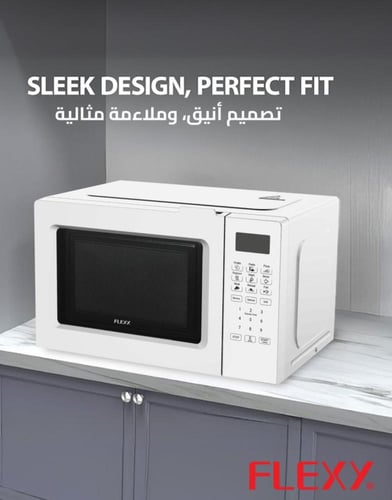 مايكرويف 20لتر فليكسي 700W أبيض