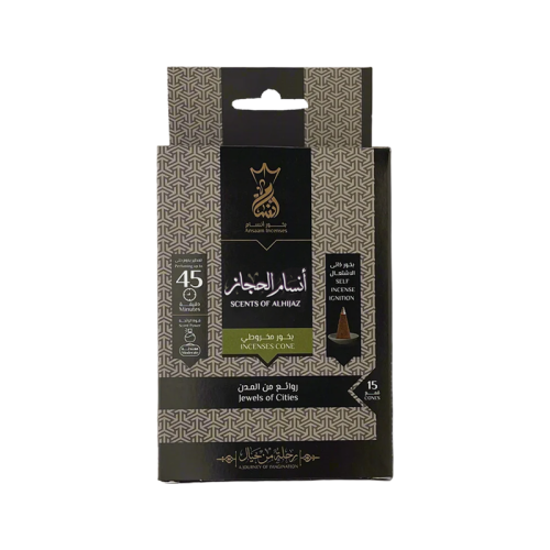 Ansaam Hejaz Cone Incense – 45 Minutes
