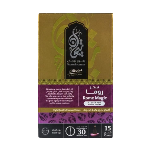 بخور تيجان مخروطي ( سحر روما )