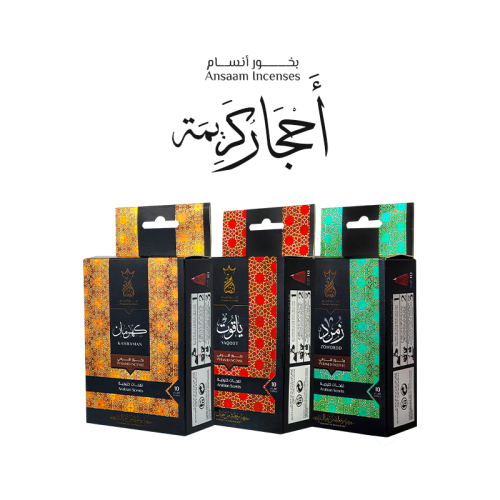 بكج بخور الأحجار الكريمة (3 عبوات أقماع بخور ذكية...