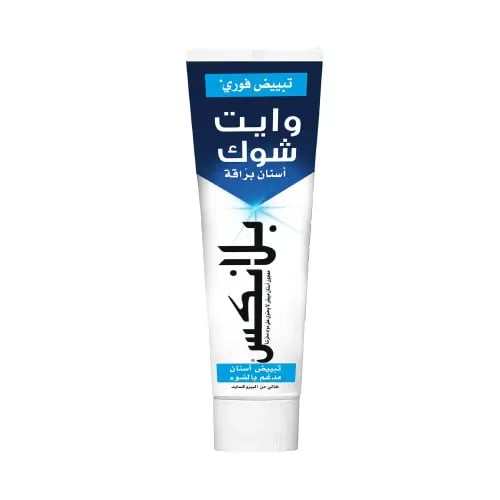 معجون أسنان بلانكس وايت شوك لتبييض الأسنان بالضوء...