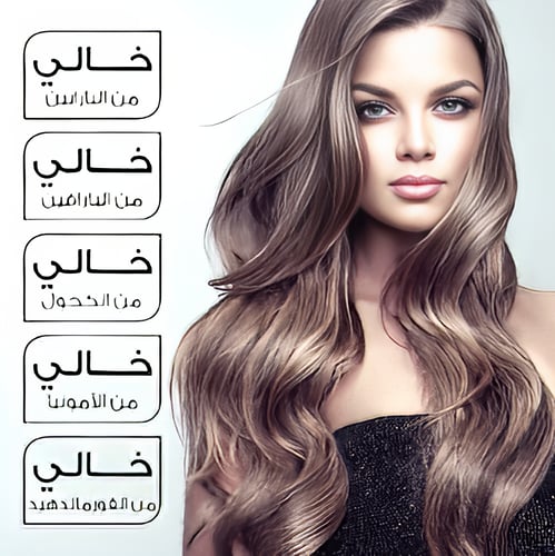 ال صالون معالج البروتين لفرد وتنعيم الشعر التالف ح...