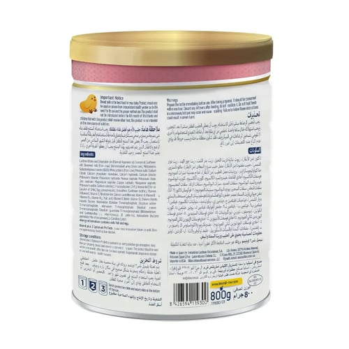 بليميل بلس حليب أطفال لمرحلة المتابعة رقم 2 حجم 80...