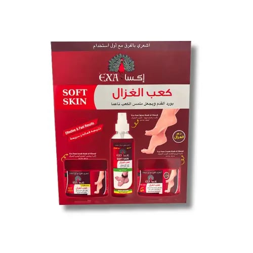 اكسا بوكس كريم كعب الغزال لتنعيم وتوريد القدمين