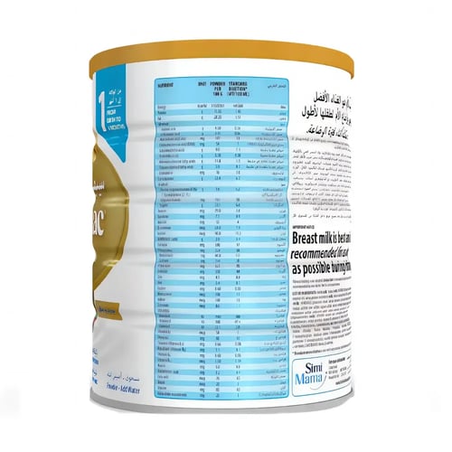 سيميلاك أدفانس حليب أطفال لحديثي الولادة رقم 1 حجم...