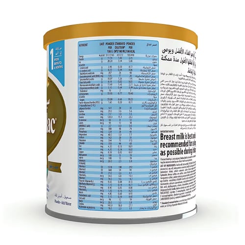 سيميلاك أدفانس حليب أطفال لحديثي الولادة رقم 1 حجم...