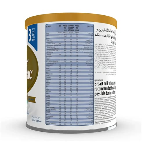 سيميلاك أدفانس حليب أطفال للنمو رقم 3 حجم 400 جرام