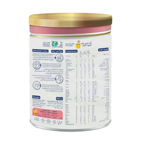 بليميل بلس حليب أطفال لمرحلة المتابعة رقم 2 حجم 80...