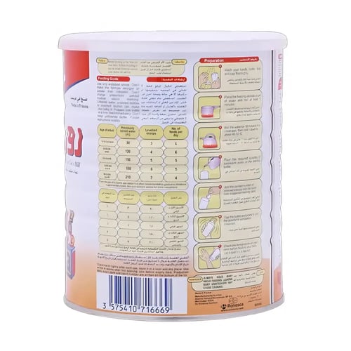 رونالاك حليب أطفال لحديثي الولادة رقم 1 حجم 850 جر...