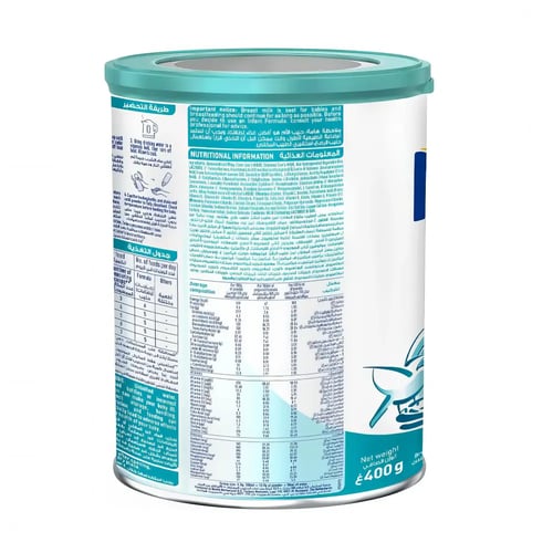 نان أوبتي برو حليب أطفال للرضع رقم 1 حجم 400 جرام