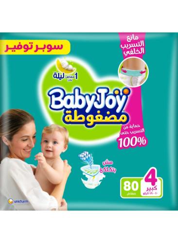 بيبي جوي حفاضات أطفال سريعة الامتصاص مقاس 4 - 80 ح...