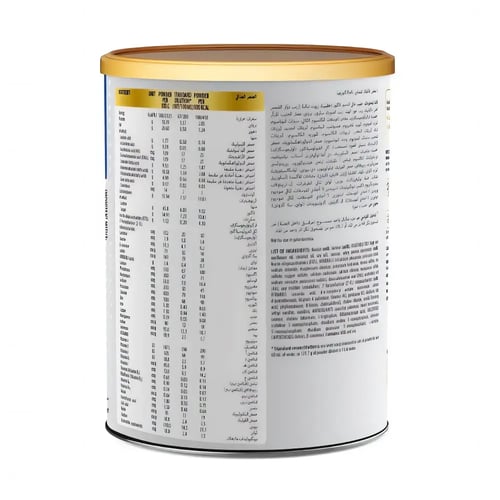 سيميلاك أدفانس حليب أطفال للنمو رقم 3 حجم 400 جرام