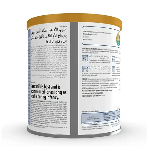 سيميلاك أدفانس حليب أطفال للنمو رقم 3 حجم 400 جرام