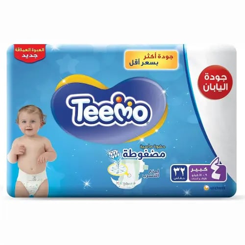 تيمو حفاضات أطفال ماكسي مقاس 4 العبوة الجامبو 32 ح...