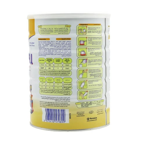 رونالاك حليب أطفال لمرحلة المتابعة رقم 2 حجم 1700...