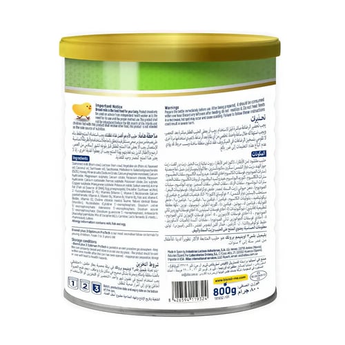 بليميل بلس حليب أطفال للنمو رقم 3 وزن 800 جرام