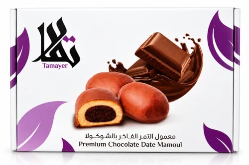 معمول تماير 500 جرام بالشيكولاته