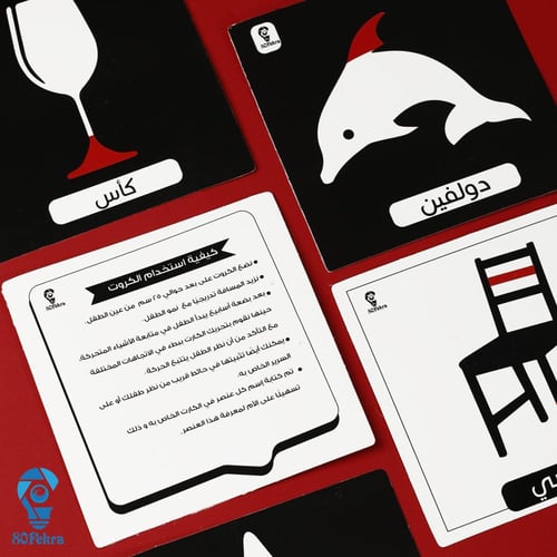 كروت أبيض وأسود