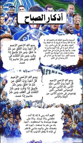 ملف انجاز للطالب تصميم الهلال