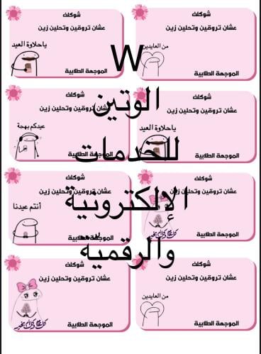 بطاقات تحفيز بالاختبارات