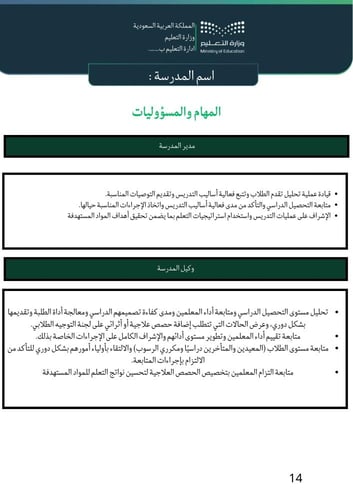 خطة تحسين نافس