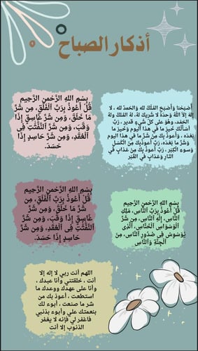 ملف انجاز جاهزة للطبعة للطالبة