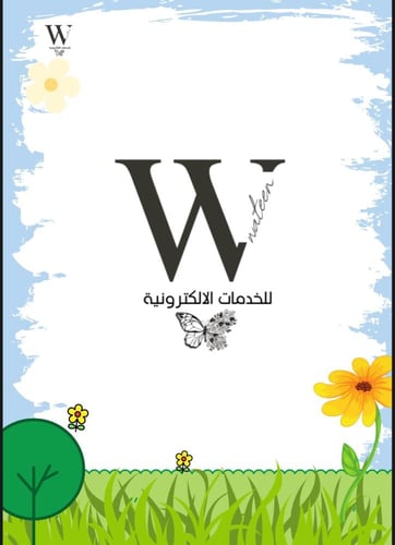 كراسة رسم للاطفال