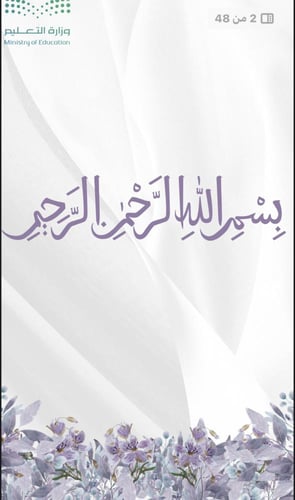 توثيق شواهد الاداء المدير