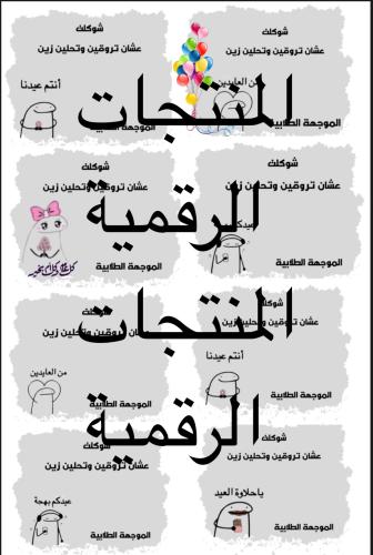 بطاقات تحفيز بالاختبارات