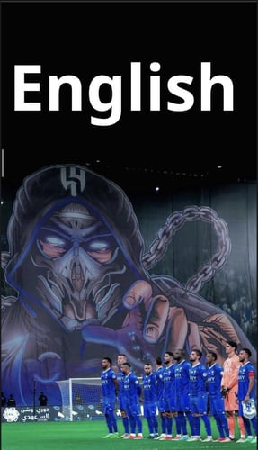 ملف انجاز للطالب تصميم الهلال