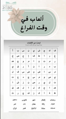 ملف انجاز جاهزة للطبعة للبنات