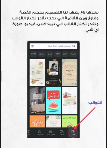 دليلك لتصميم إعلانات ومنشورات تخطف الانتباه