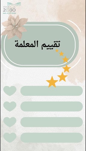 ملف انجاز جاهزة للطبعة للبنات