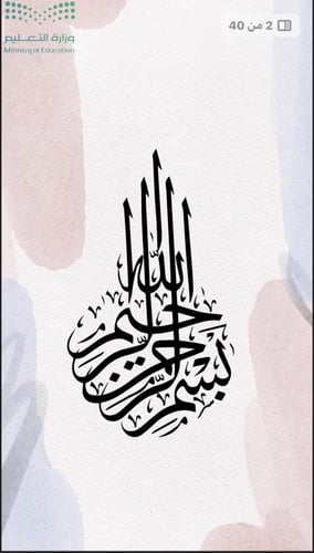 توثيق شواهد الاداء