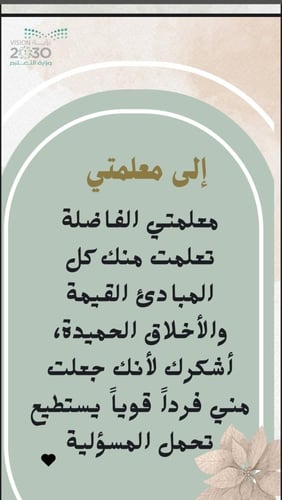 ملف انجاز جاهزة للطبعة للبنات