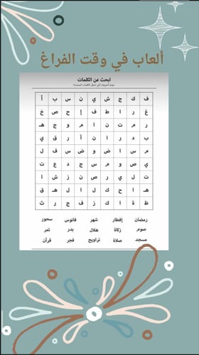ملف انجاز جاهزة للطبعة للطالبة