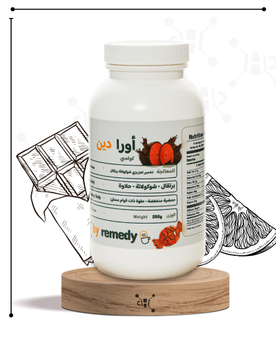 ريميدي - اورا دين 200 جرام