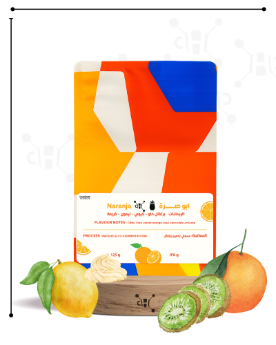 كافيين هرمون-ابوصرة برتقال-١٢٥ جرام