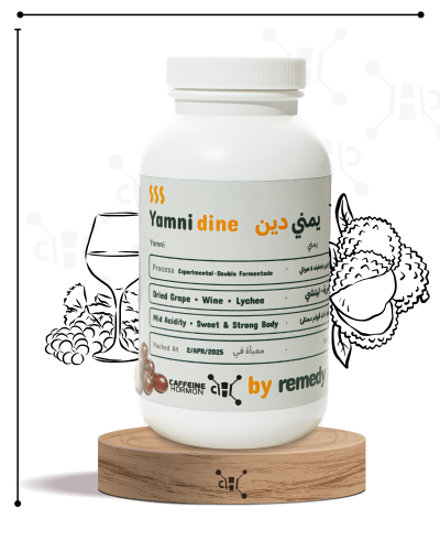 ريميدي - يمني دين 200 جرام