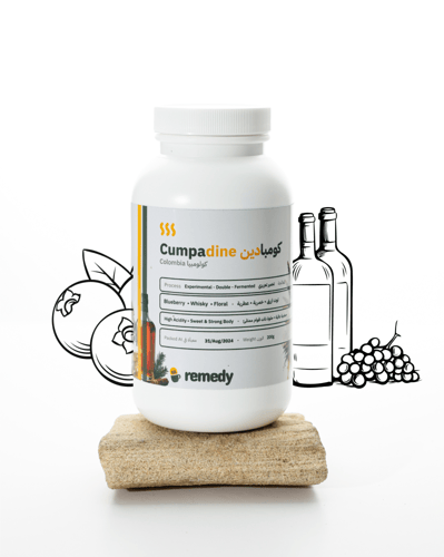 ريميدي - كومبادين 200 جرام