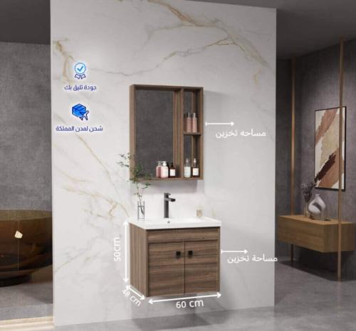 مغسلة ديكور لون بنى – مقاسات 60–80 سم