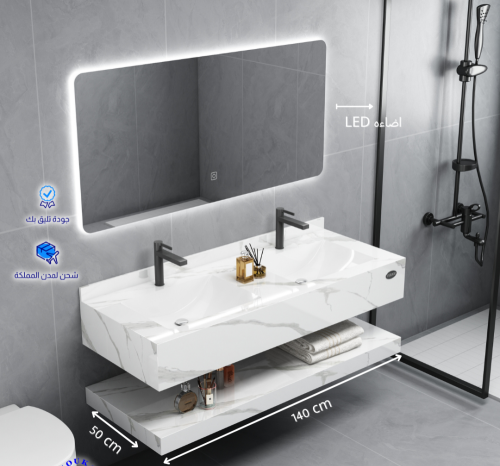 مغسلة رخام صناعي حجرحوضين 140 سم