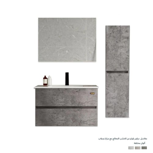 مغسلة ديكور حوض 80 سم + مرايا- PL160-80