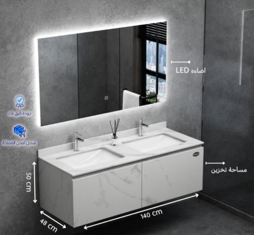 مغسلة بلايوود حوضين مقاس 140 سم
